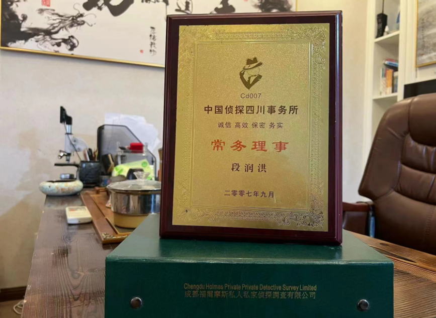 襄州区私家调查公司是否靠谱怎么判断？