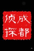 襄州区取证公司具备哪些服务